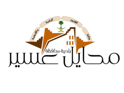 muhayl aseer logo1